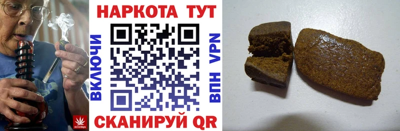Купить закладку Углич А ПВП  МЕФ  ГАШ  Конопля  Кокаин 