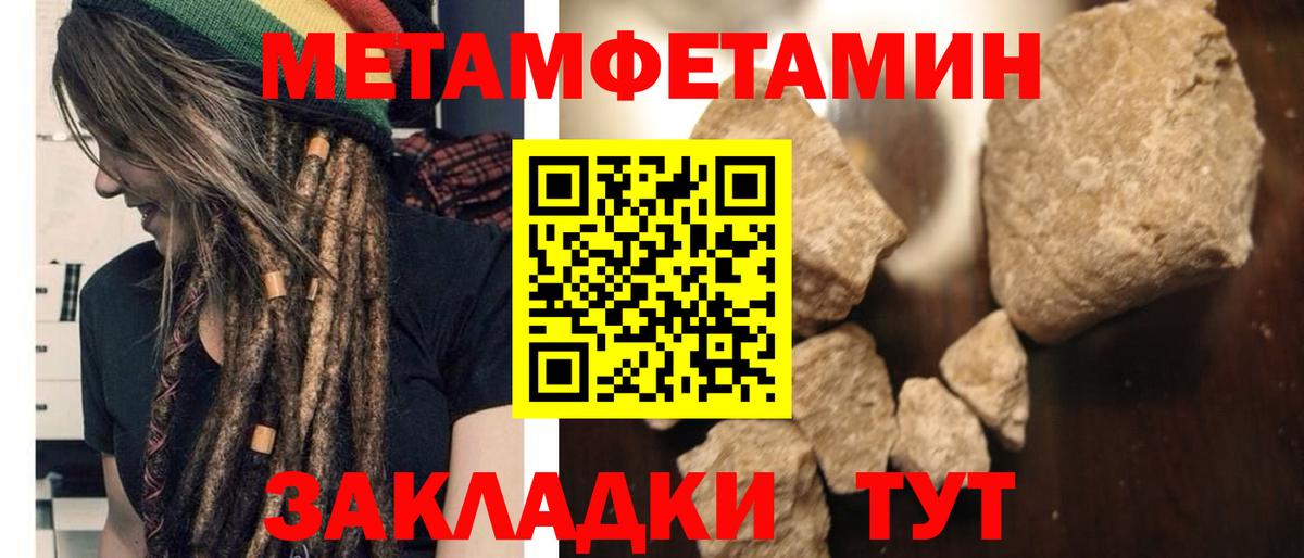 Amphetamine 97% Углич