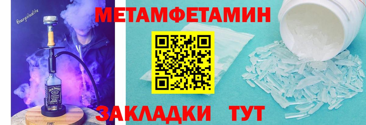 Углич  АМФ  Вход с VPN  АМФ VHQ 