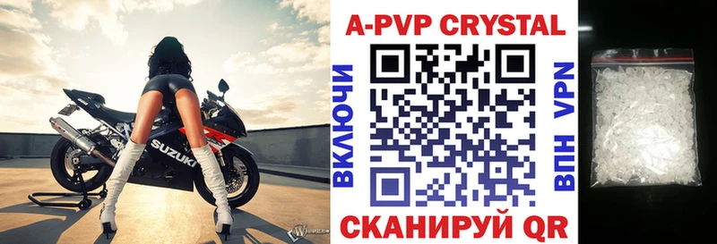 KRAKEN онион  купить наркоту  Углич  дарк нет какой сайт  Alpha-PVP крисы CK 