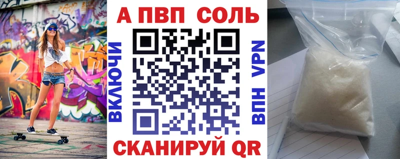 Alpha-PVP кристаллы Углич