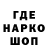 Экстази ешки Orbit tg