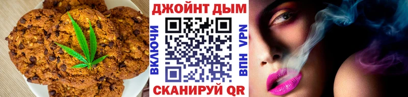 Canna-Cookies марихуана  продажа наркотиков  Углич 