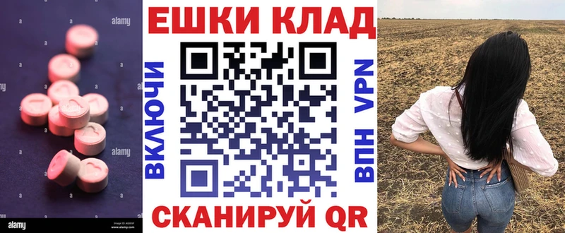 дарк нет как зайти  Углич  Экстази бентли 