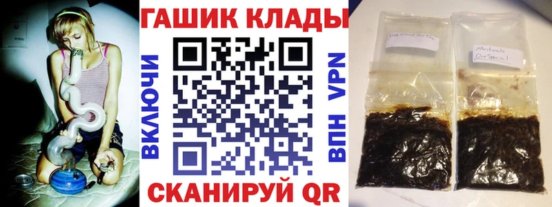 ГАШИШ хэш даркнет сайт Углич