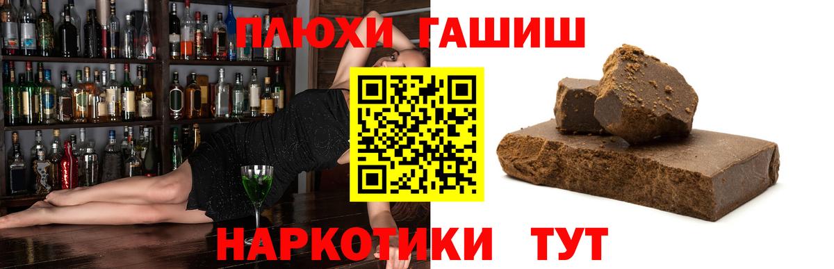 Углич  Гашиш гарик  Вход с VPN  Гашиш индика сатива 