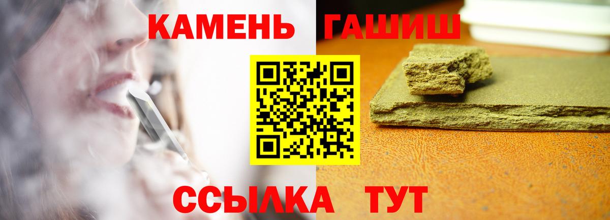 ГАШИШ Изолятор Углич
