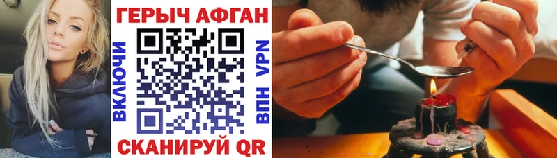 мориарти состав  Углич  ГЕРОИН Heroin 