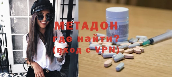 мяу мяу кристалл Михайловка
