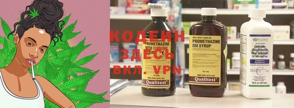 мяу мяу кристалл Михайловка