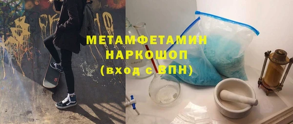 мяу мяу кристалл Михайловка