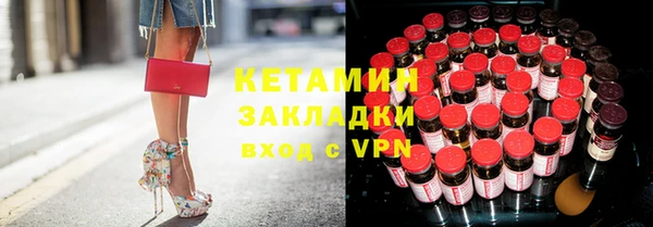 мяу мяу кристалл Михайловка