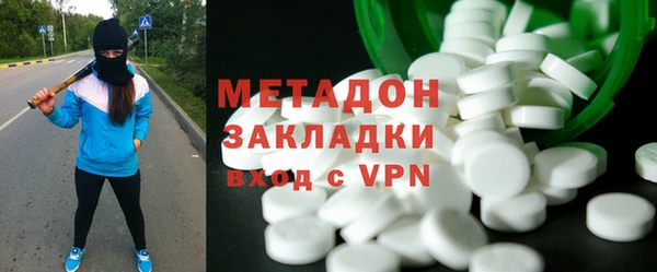 мяу мяу кристалл Михайловка