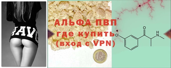 мяу мяу кристалл Михайловка