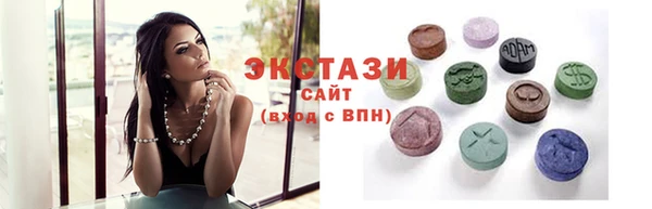 мяу мяу кристалл Михайловка