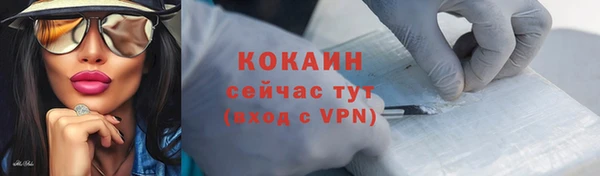 мяу мяу кристалл Михайловка