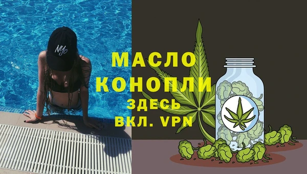 мяу мяу кристалл Михайловка