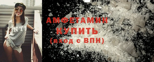мяу мяу кристалл Михайловка