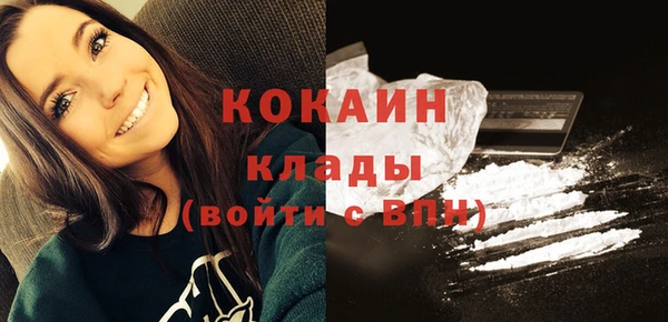 мяу мяу кристалл Михайловка
