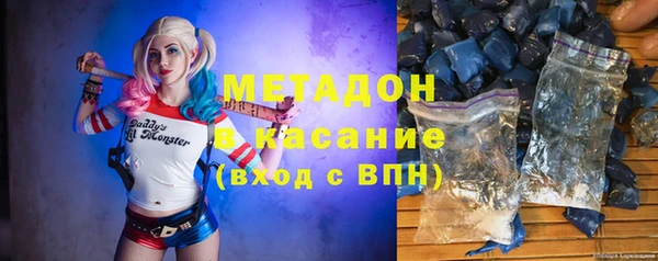 мяу мяу кристалл Михайловка