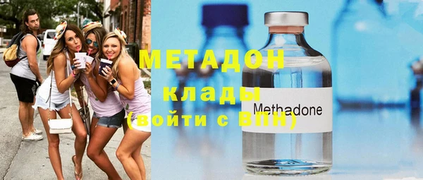 метадон Михайлов