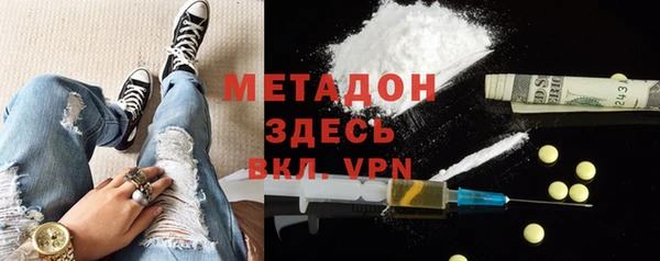 метадон Михайлов