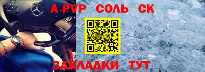спиды Кимры