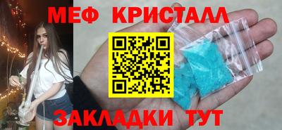 соль ск Кингисепп