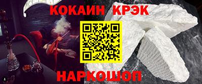 гидра Кинель