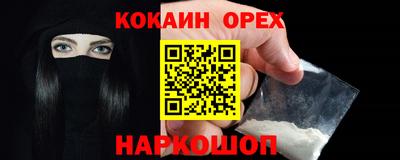 гидра Кинель