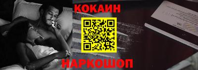 соль ск Кингисепп