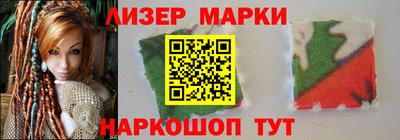 гидра Кинель