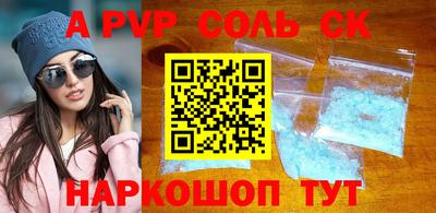 спиды Кимры