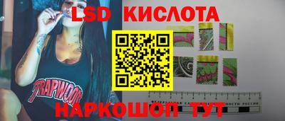 спиды Кимры