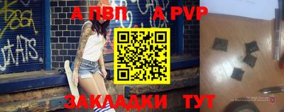 гидра Кинель