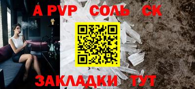 соль ск Кингисепп