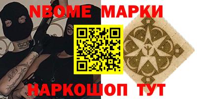 соль ск Кингисепп