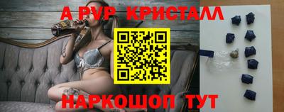 спиды Кимры