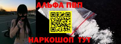 соль ск Кингисепп