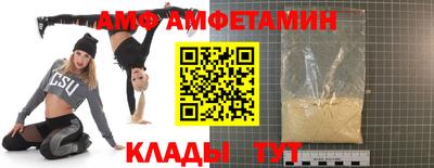 гидра Кинель