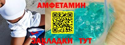 гидра Кинель