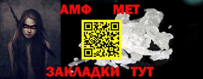 соль ск Кингисепп
