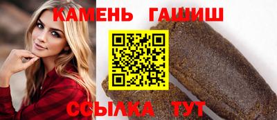 гидра Кинель