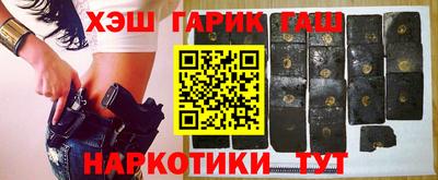 гидра Кинель