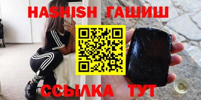 гидра Кинель