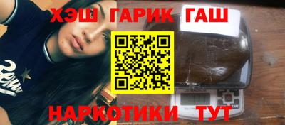 гидра Кинель