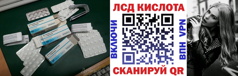 kraken онион  Углич  LSD-25 экстази ecstasy 