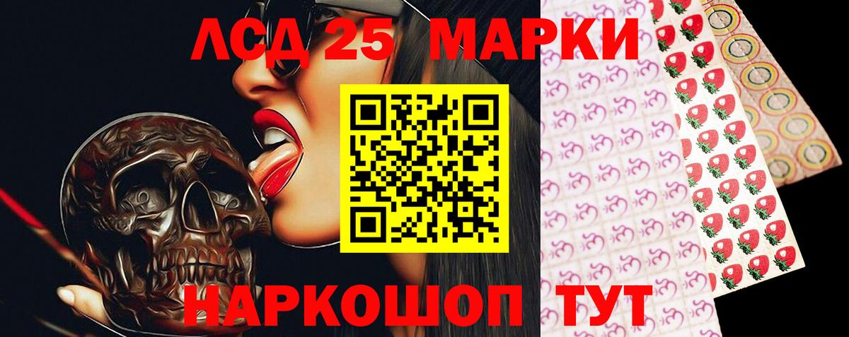 ЛСД экстази ecstasy Углич