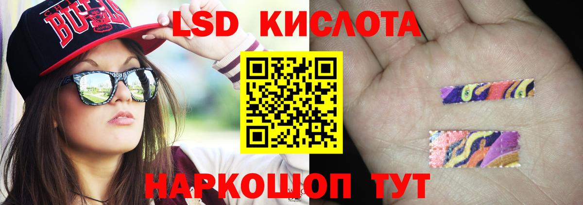 ЛСД экстази кислота  Лсд 25 экстази  ОМГ ОМГ вход  Вход с VPN  Углич 