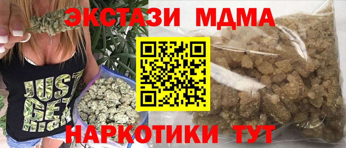 MDMA Molly  Вход с VPN  Углич 